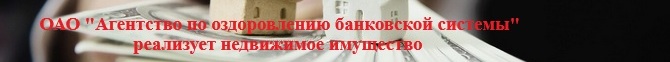 Агенство по оздоровлению