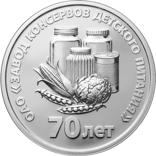 25 rub 2026 70zdp