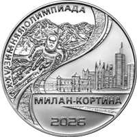 25 rub milan oi 2026 ok200
