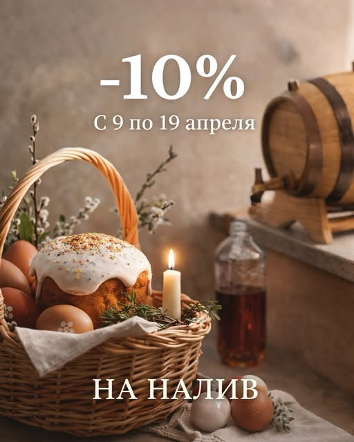 10 процентов