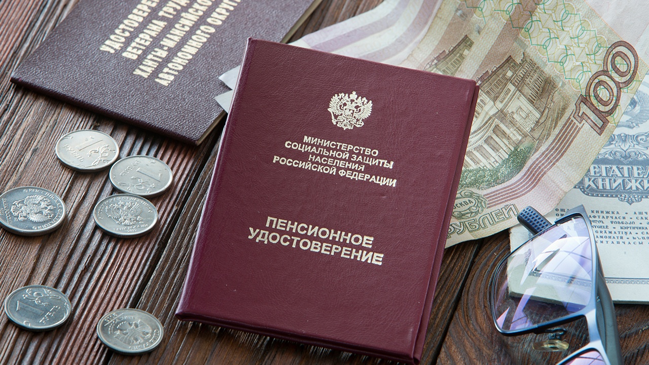 Фото удо пенсионно РФ
