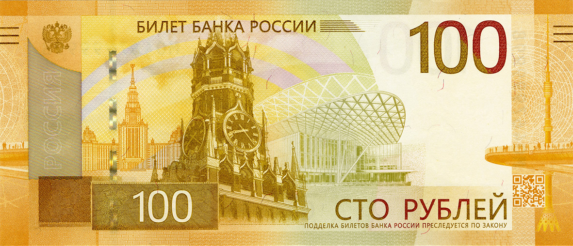 100r 26 av