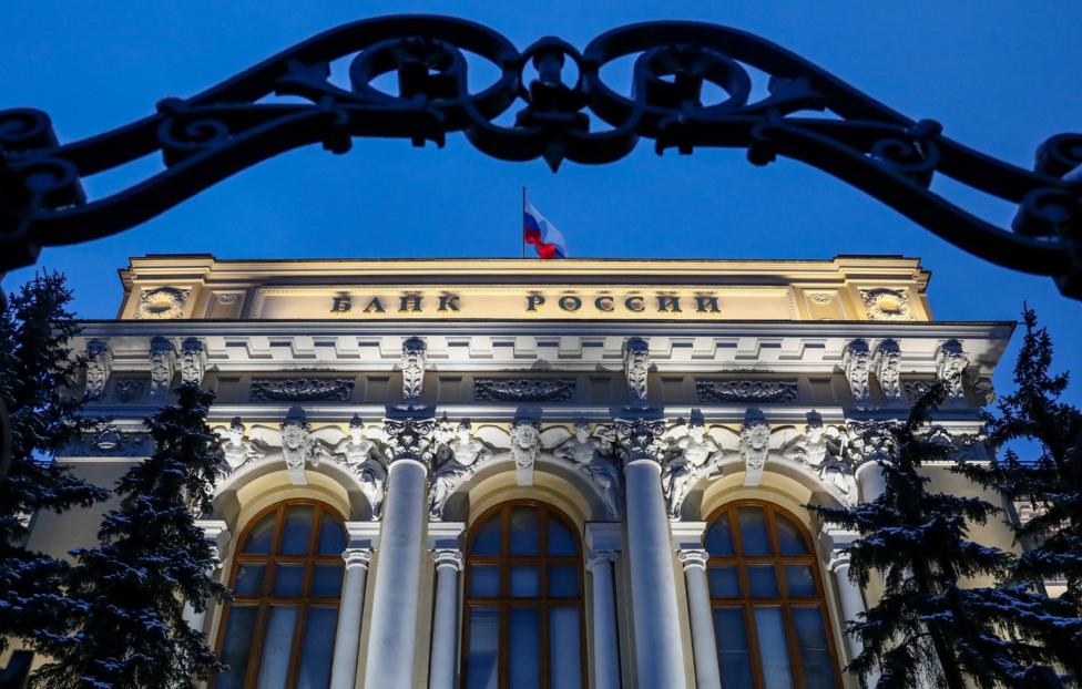 MOSCOW, RUSSIA - DECEMBER 14, 2018: The building of the Central Bank of the Russian Federation at Neglinnaya Street. Anton Novoderezhkin/TASSРоссия. Москва. Здание Центрального банка РФ на Неглинной улице. Антон Новодережкин/ТАСС