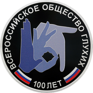 5111 0538r