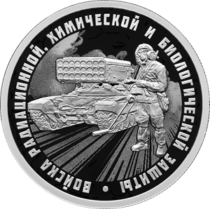 5109 0142R